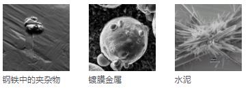 忻州忻州蔡司扫描电镜